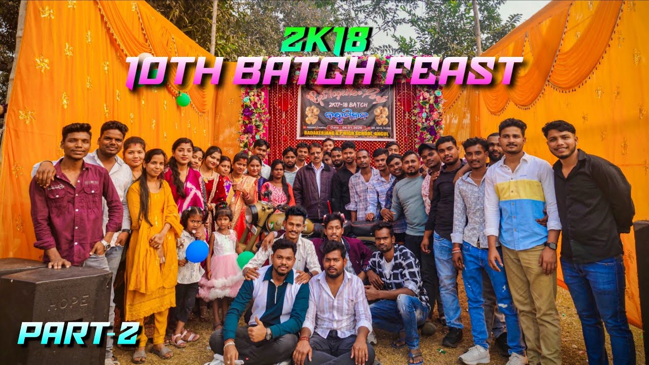 2K18 10th Batch Feast Bhoji Part-2 || ସାଙ୍ଗ ପାଇଁ ଦିନଟିଏ || Badakerjang School #vlog @Abinash0007 