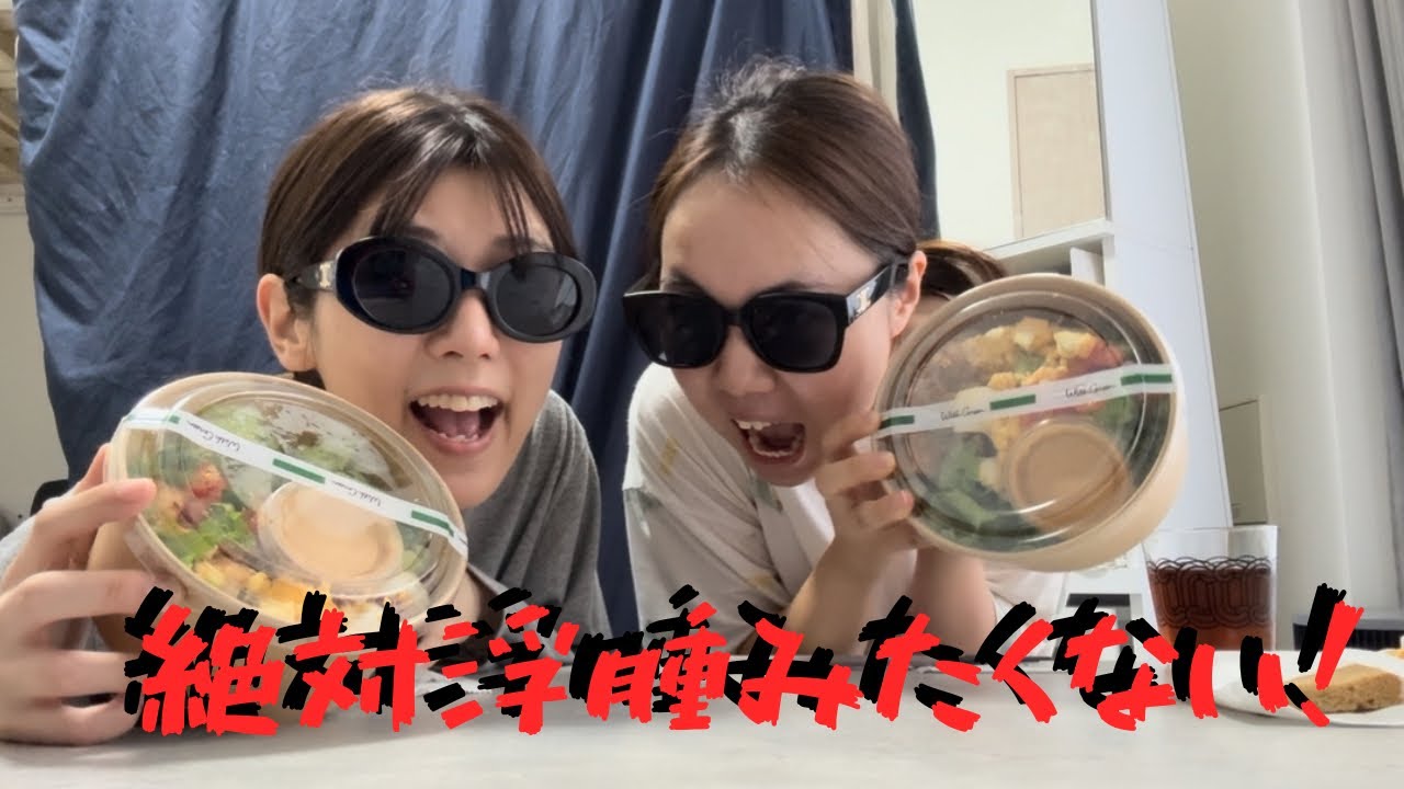 【浮腫みNGの1日】女の子は浮腫みやすいのよ