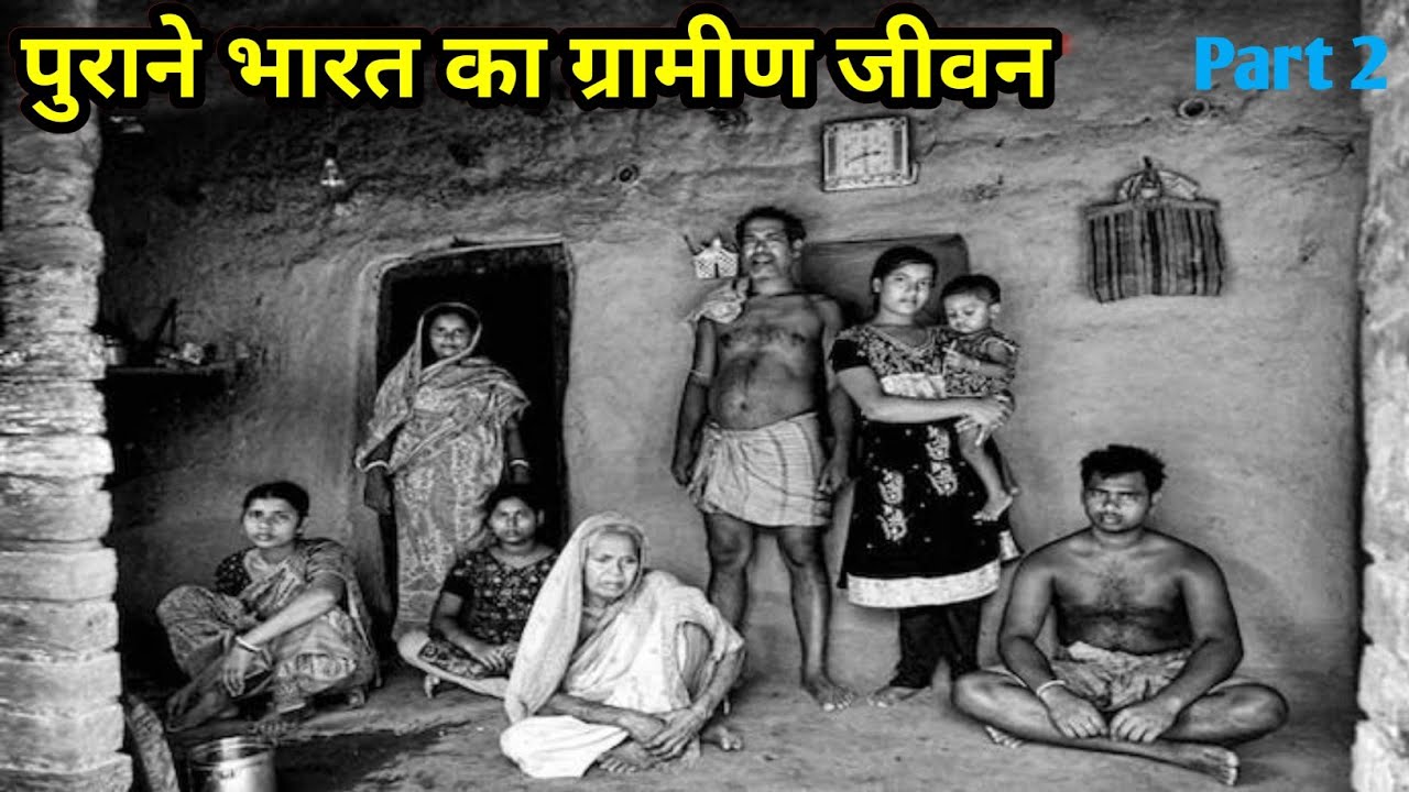What was rural India like 50 years ago? Part 2 | India In 1980 | Village Life In India | @Scifitimes