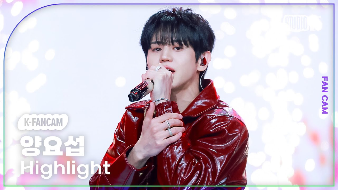 [K-Fancam] 하이라이트 양요섭 직캠 'Chains' (HIGHLIGHT YANG YOSEOP Fancam) @뮤직뱅크(Music Bank) 250509