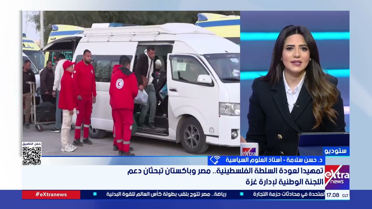 أستاذ علوم سياسية: مصر توظف معبر رفح لدعم صمود أهالي غزة في مواجهة العدوان الإسرائيلي
