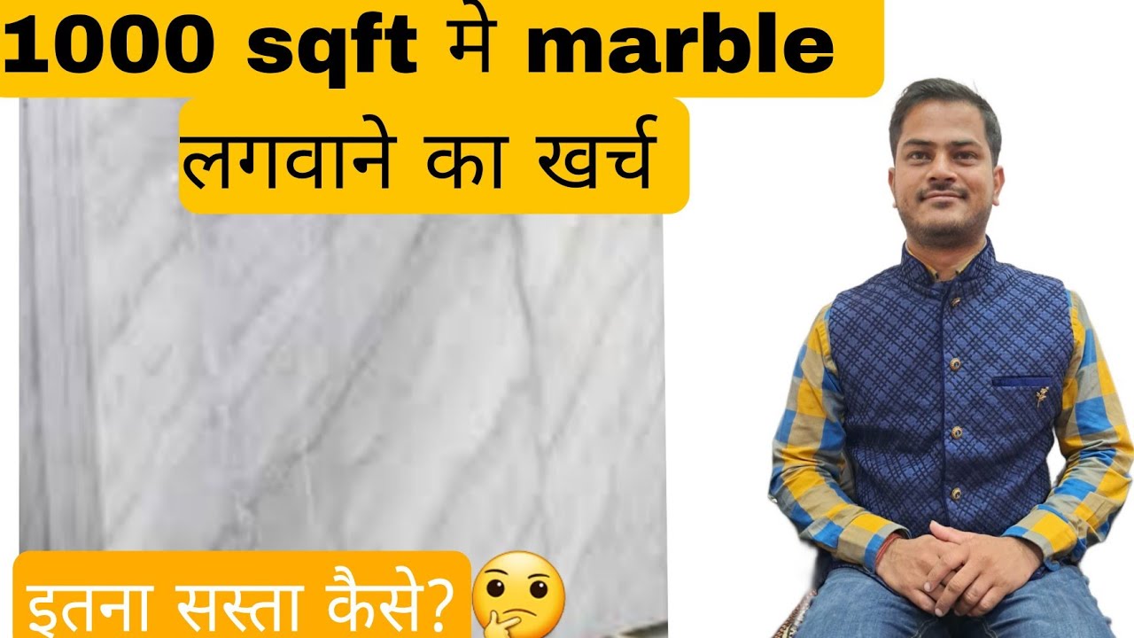 Cost of installing marble #makranamarble