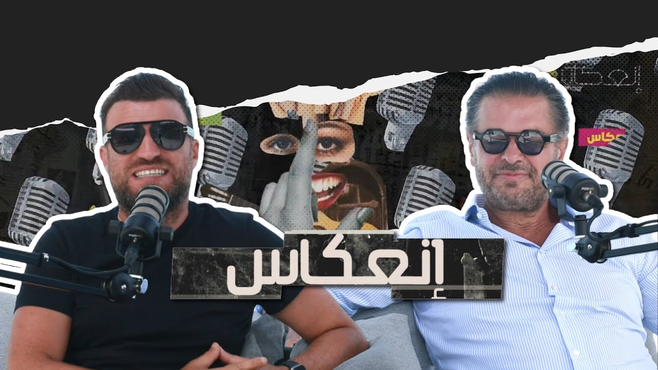راغب علامة أواجه بالقضاء وانا موش بلطجي ولا احمل السلاح