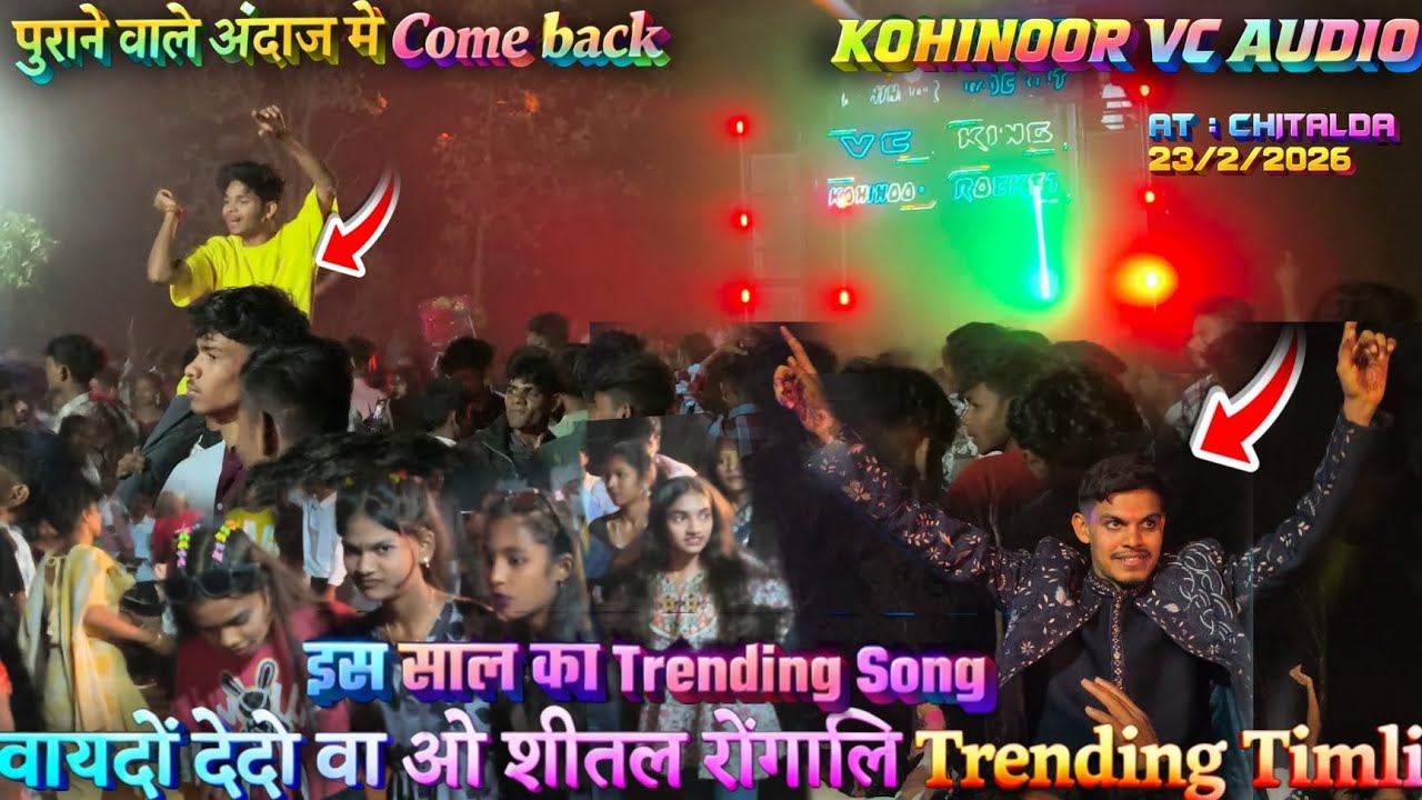 Kohinoor star पुराने वाले अंदाज मे एक से बढ़कर एक Timli के साथ दूल्हे राजा भी खुश हो गये Kohinoor ⭐