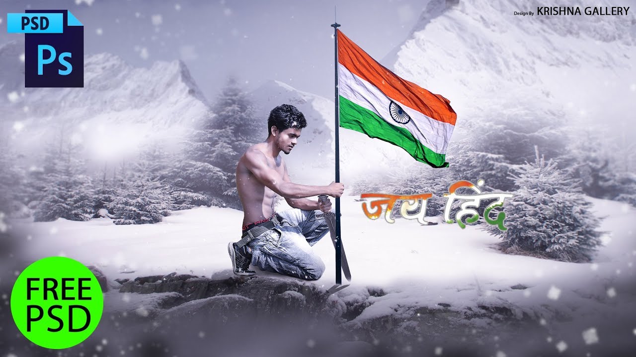 26 JANUARY 2018 | BEST REPUBLIC DAY SPECIAL PHOTOSHOP MANIPULATION TUTORIAL WITH FREE PSD