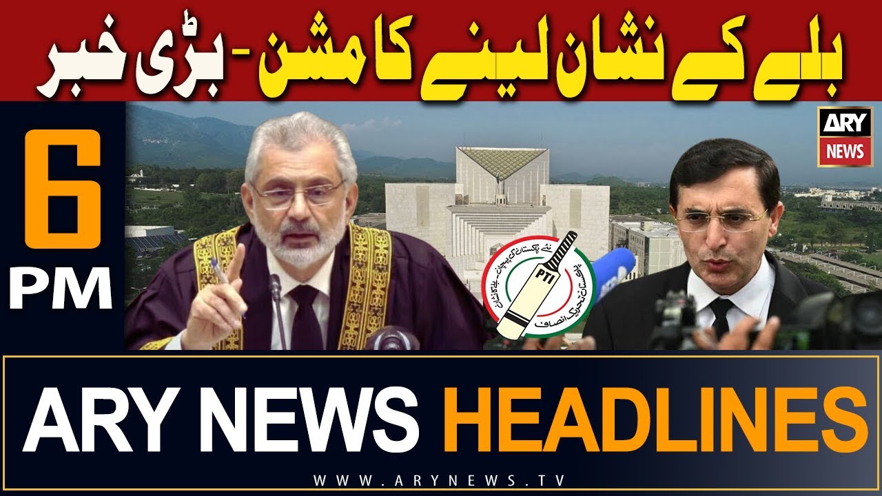 ARY News 6 PM Prime Time Headlines 4th Jan 2024 | 𝐏𝐓𝐈 𝐤𝐧𝐨𝐜𝐤𝐬 𝐚𝐭 𝐒𝐂 𝐝𝐨𝐨𝐫𝐬 𝐭𝐨 𝐫𝐞𝐜𝐥𝐚𝐢𝐦 ‘𝐛𝐚𝐭’ 𝐬𝐲𝐦𝐛𝐨𝐥