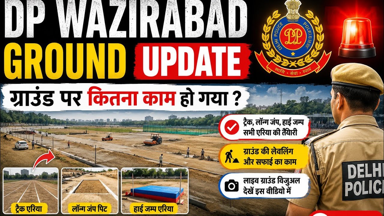 Delhi Police Wazirabad ground Update Today 🏃&zwj;♀️ 🚨