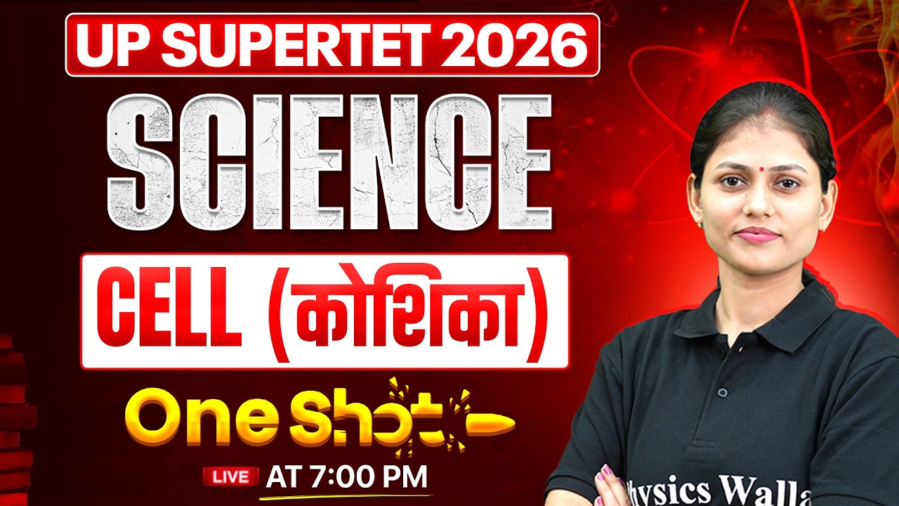 UP SUPERTET Science Class | Cells in One Shot for SUPERTET 2026 | SUPERTET Science by Sarika Mam