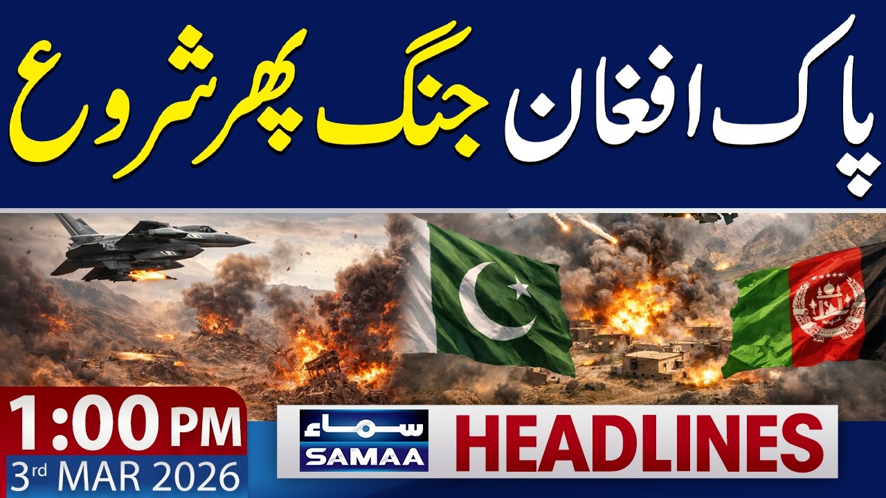 Pak Army Attacks Continue, Afghan Check Posts Destroyed | 1 PM News Headlines | 3 March 2026