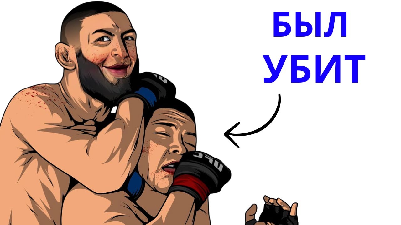 Почему тяжело драться с Хамзатом Чимаевым