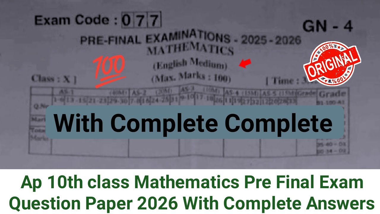 Экзаменационный вопросник по математике для 10 класса (AP 10th class Pre Final Exam Question Pape...
