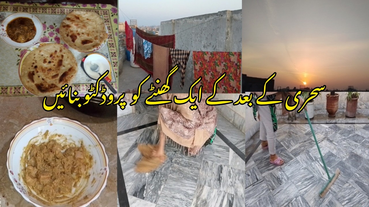 Working Women Morning Cleaning Routine in Ramadan | Sehri to Office Routine