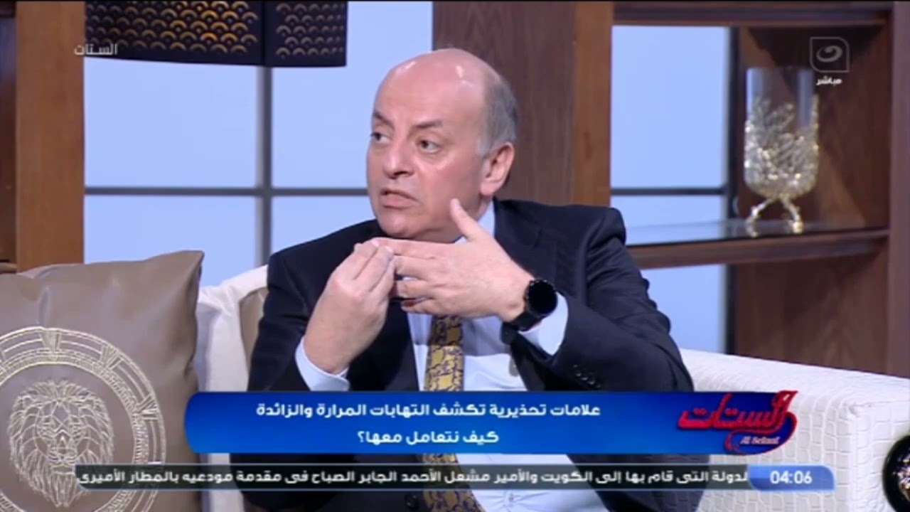 الدكتور 
