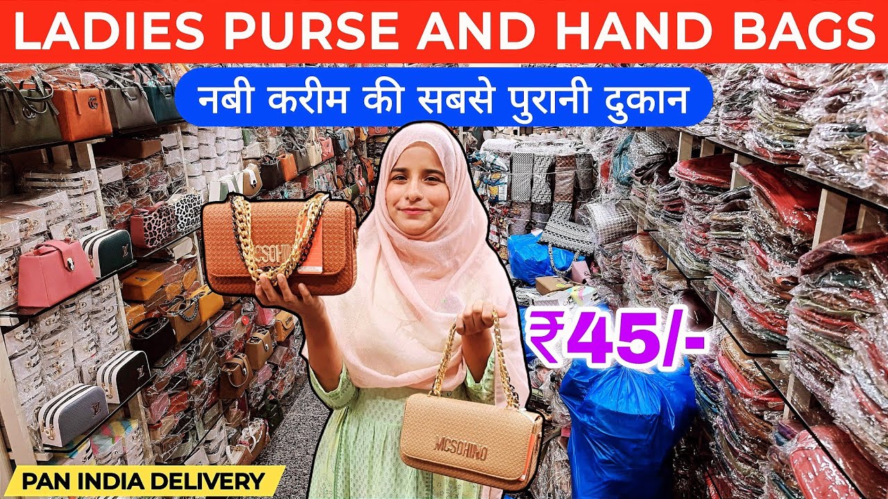 शोरूम  से लेकर पट्री तक की VARIETY एक ही छत के नीचे | NABI KARIM PURSE WHOLESALE MARKET | MARV INDIA