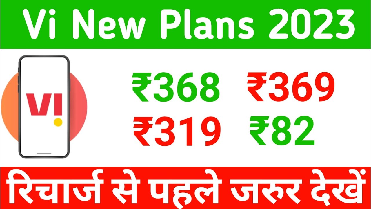 Vi New Recharge plans 2023 | Vi Best Prepaid Validity Plans |Vodafone Idea Unlimited Recharge plans