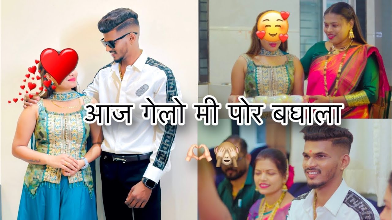 आज गेलो मी पोर बघाला 🫶🏻🙈 ( Aagri Koli ) Prashant Patil Vlogs 