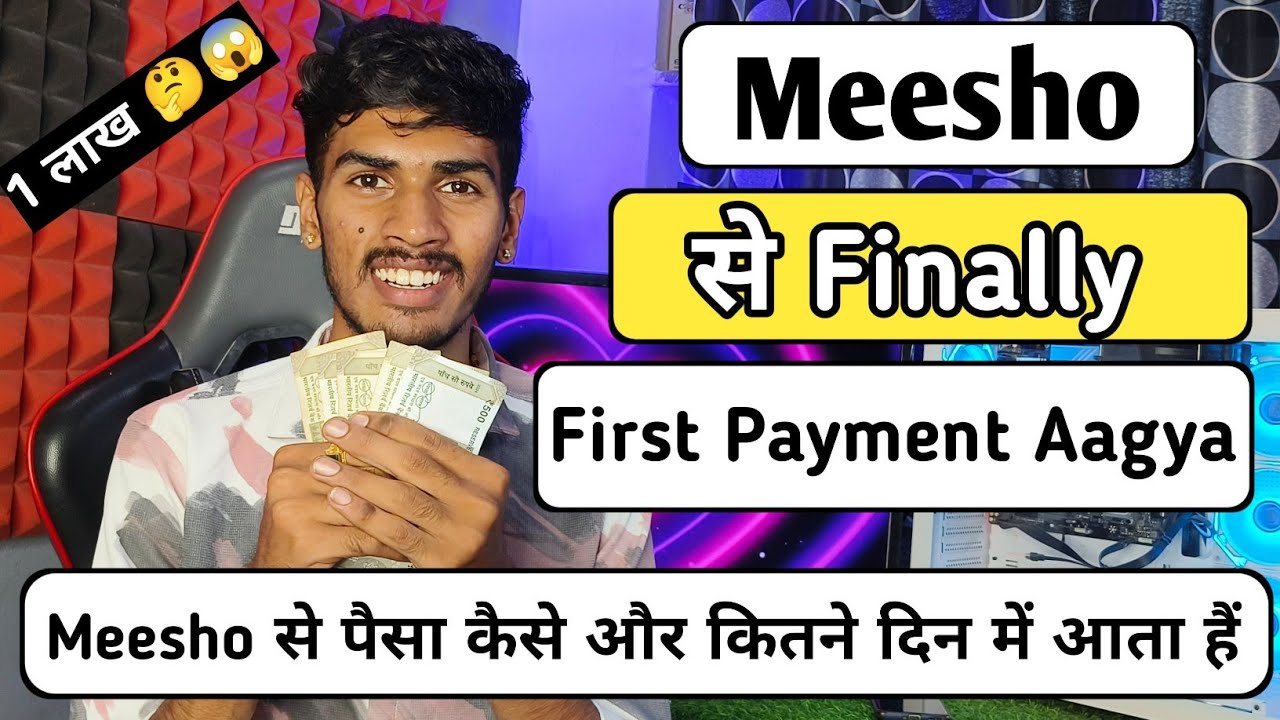 First payment from Meesho came 🥳 | How and in how many days does payment come from Meesho | Ecomm...
