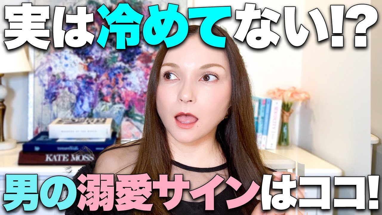 【尽くさせる】本物の愛を手に入れる！男が喜んで動く女になる方法