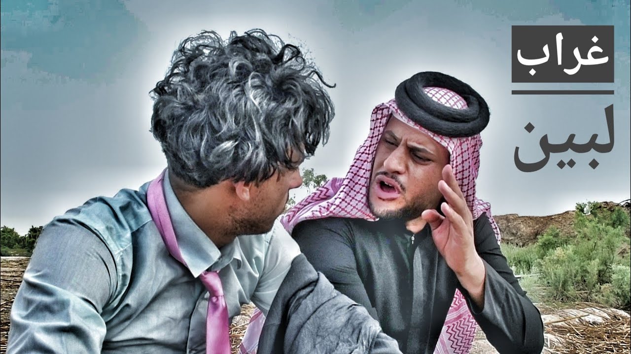 تحشيش بيت السعف  الجزء ( 3 ) والاخير