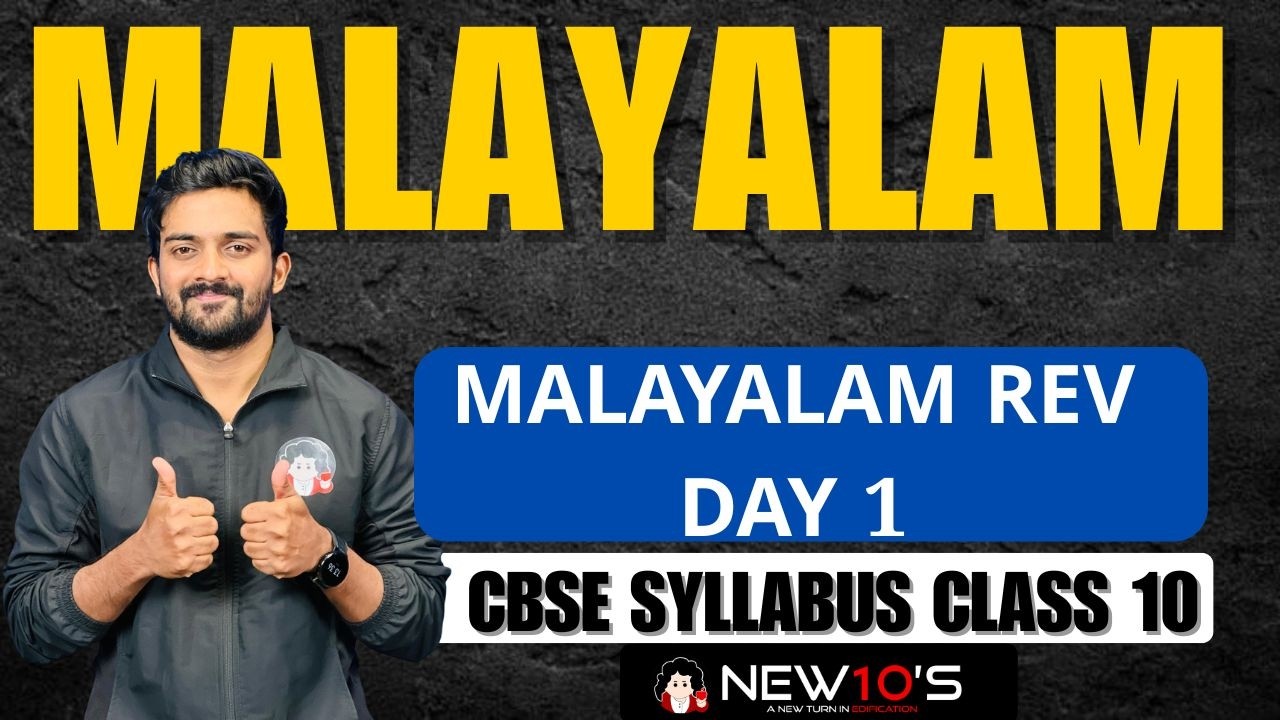 10TH CBSE MALAYALAM REV DAY 1