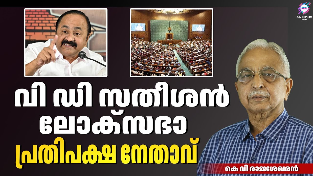 രാഹുൽ ഗാന്ധി പിന്മാറുന്നു | ABC CHAT