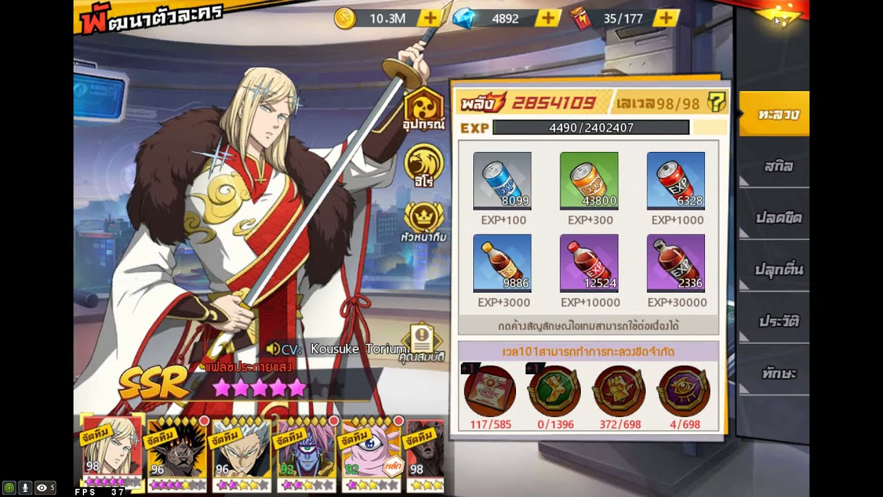 LIVE - ไลฟ์นี้มีเสียง !? ทดสอบดาเมจระเบิดแฟลช+น่านฟ้า