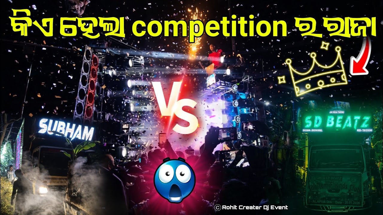 Dj Subham vs Dj sd Beatz Face to face competition at Alapua kendrapara‼️କେହି କାହାକୁ ଛାଡିଲେନି‼️By Rc