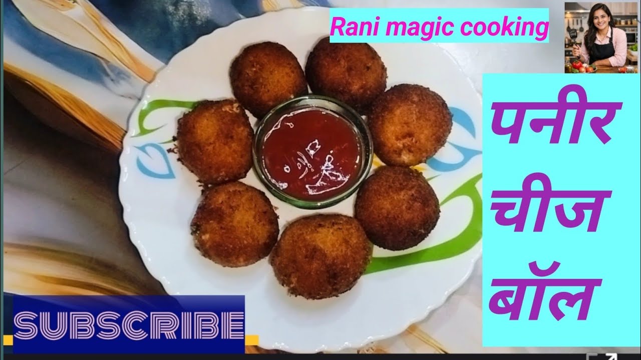 पनीर चीज बॉल रेस्टोरेंट स्टाइल😋