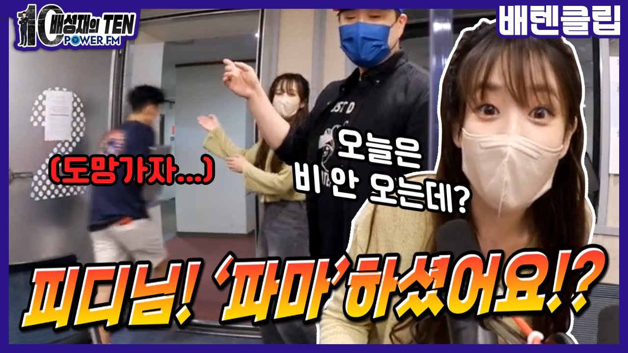 꼰지애 vs 짬준피디! 딜 교환 낭낭하다~ (feat. 깡깡!)