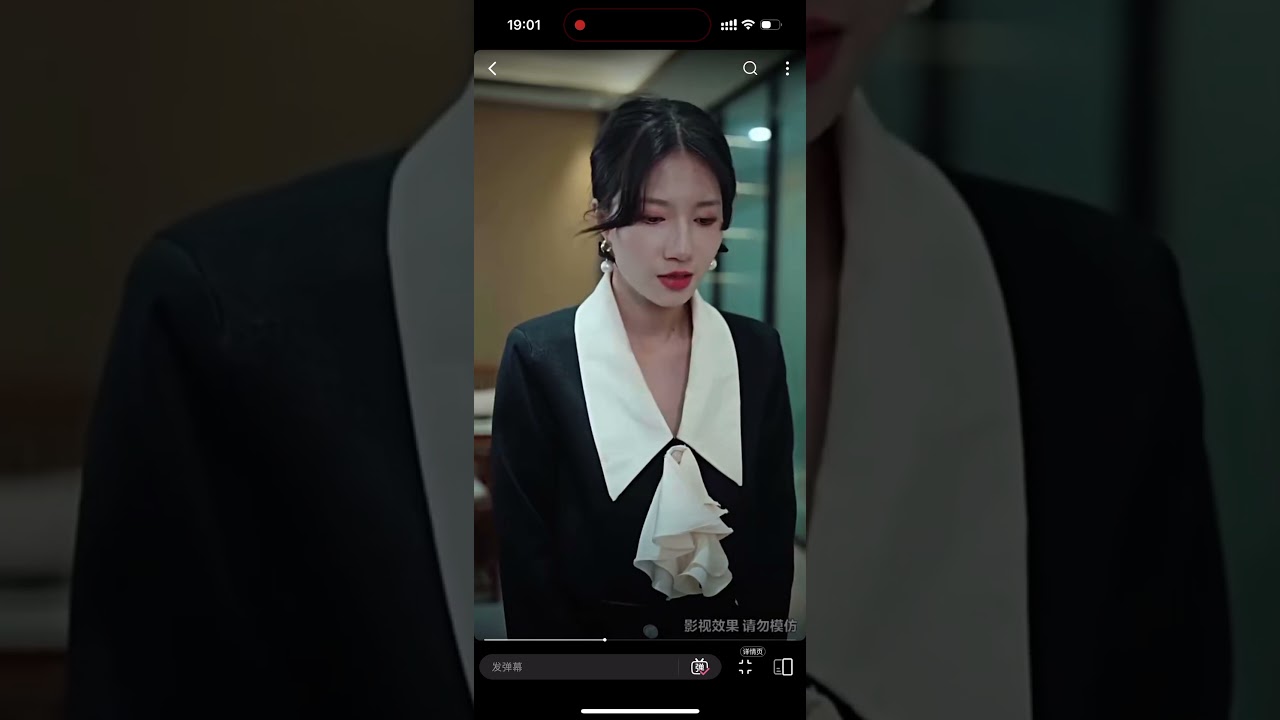 Affectional film霸道总裁爱上我系列17