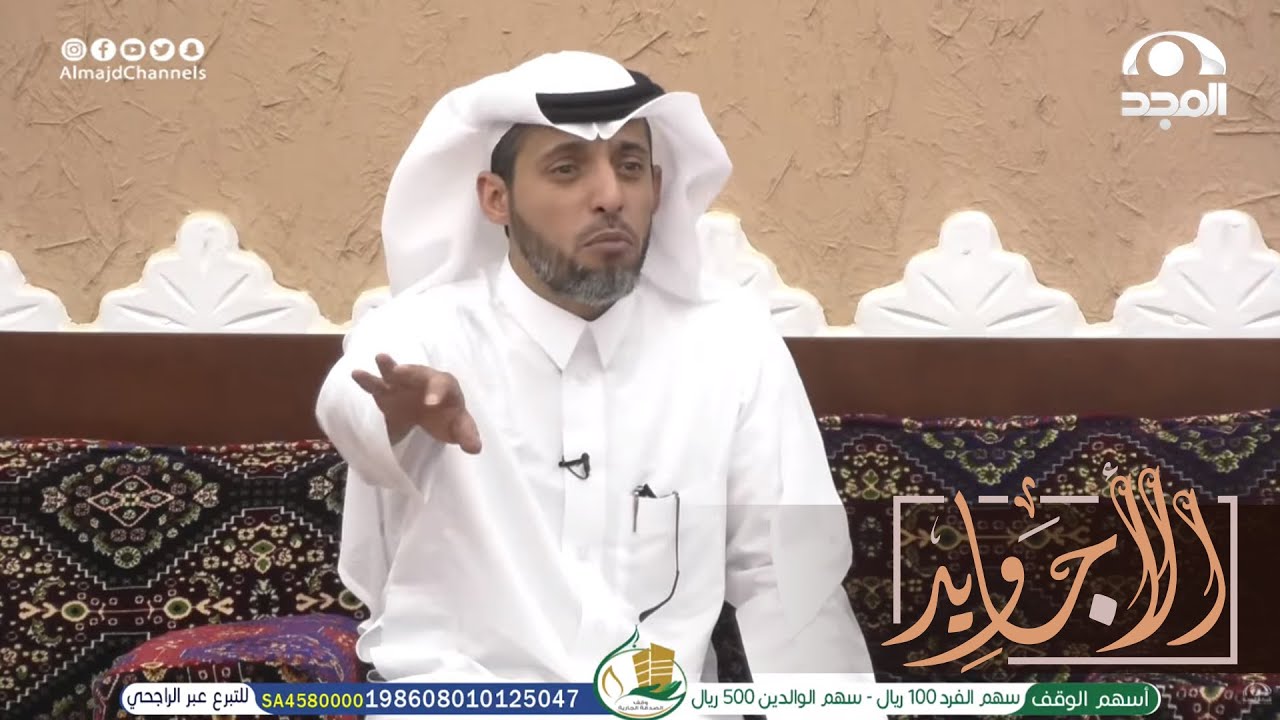 ترك بنت عمه وسافر وبعد 18 سنة قرر يرجع لكن قابله شايب وفي الطريق هذا ما حدث | عبدالرحمن الدعيلج