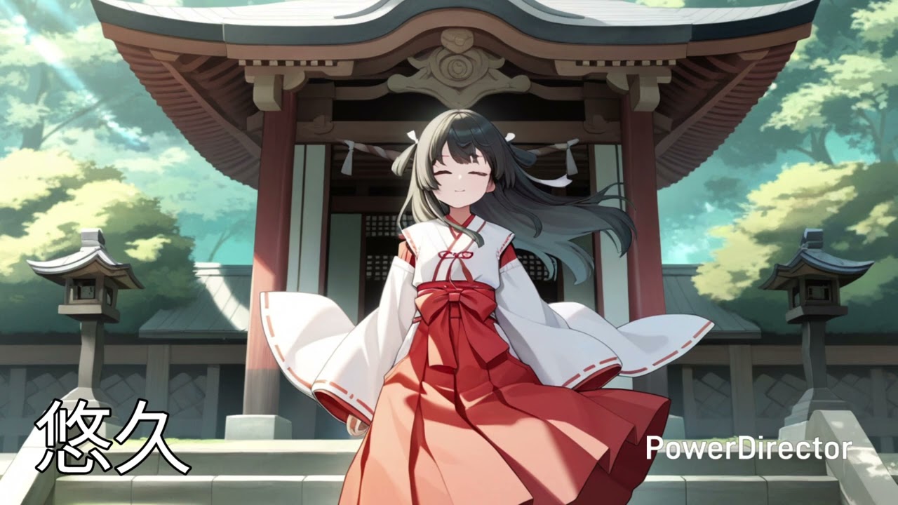 【フリーBGM】悠久【ヒト×AI】