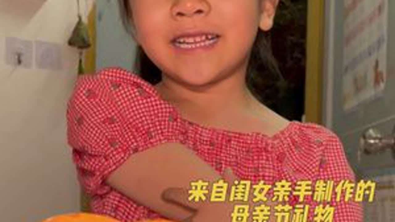 来自闺女亲手制作的母亲节礼物！画的好不好不重要，重要的是在妈妈心里是最好的礼物，谢谢！妈妈爱你！！祝全天下的妈妈母亲节快乐！ #母亲节快乐 #快乐童年 #记录成长的你 @抖音创作小助手 @抖音小...