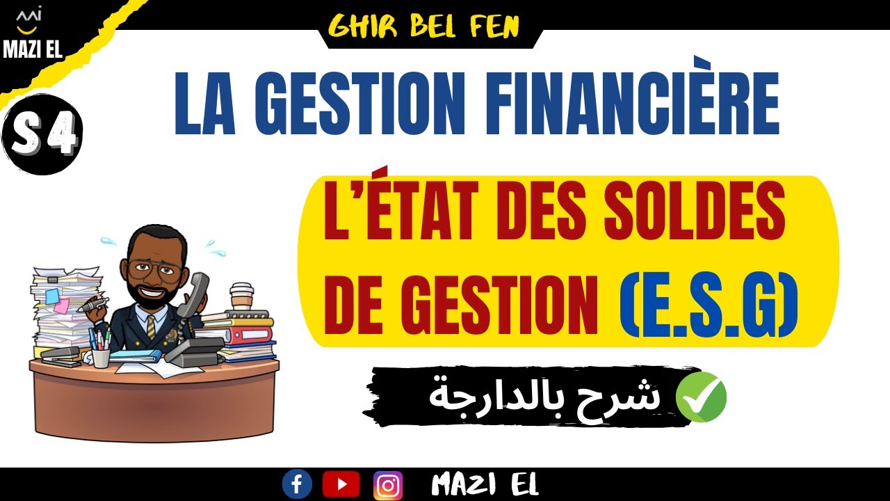 Analyse financière : l'état des soldes de gestion (ESG)