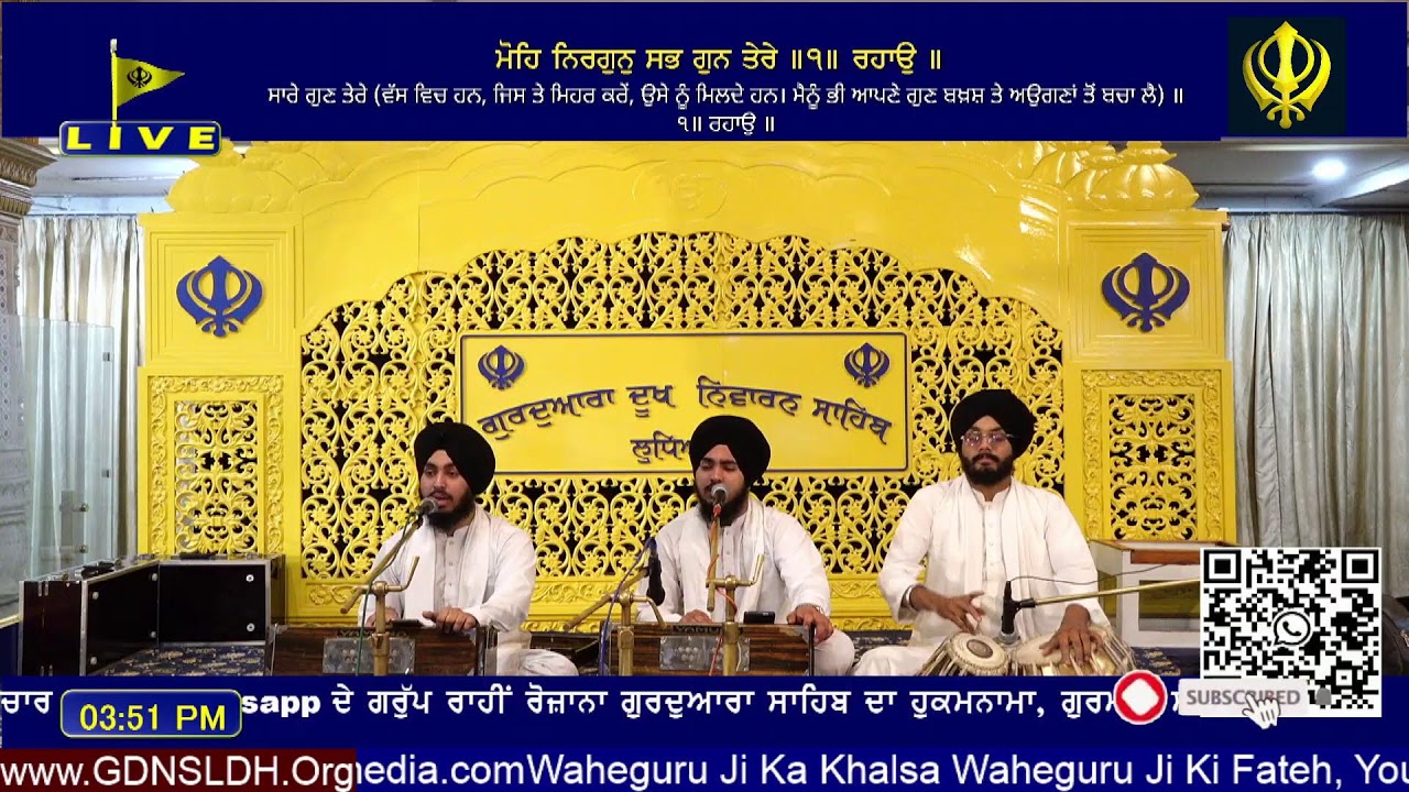 Gurdwara Dukh Niwaran Sahib Ludhiana Daily Live Stream