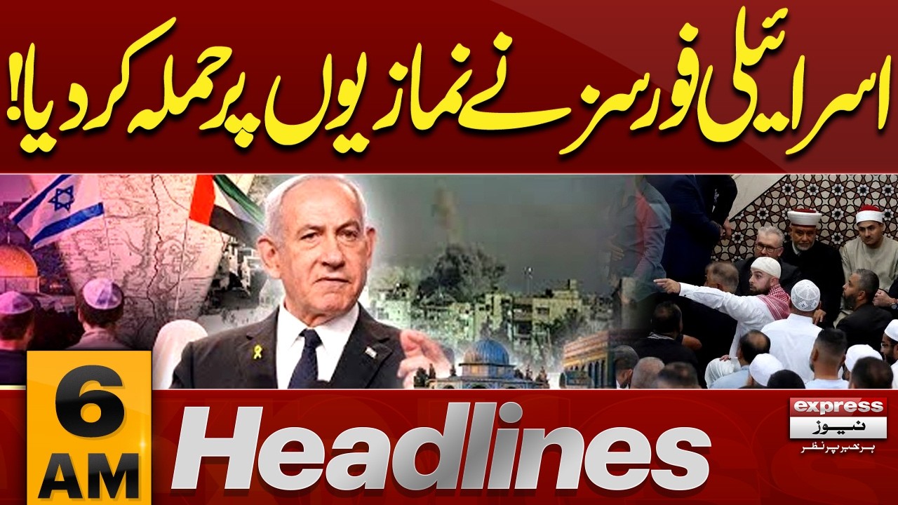 Israel Attack During Prayers| Iran Israel War| Iran–Israel Conflict Intensifies |6 AM News Headlines