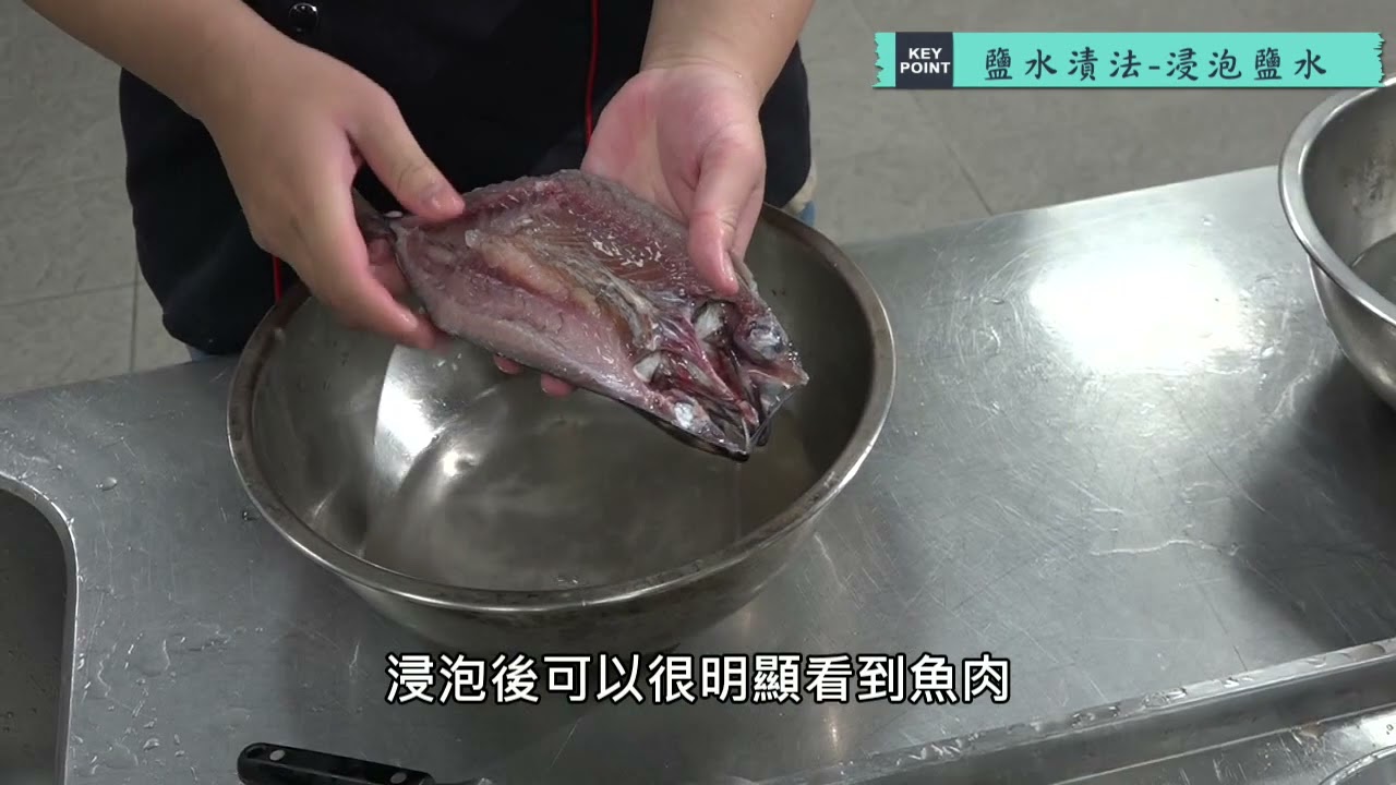 一夜干鯖魚