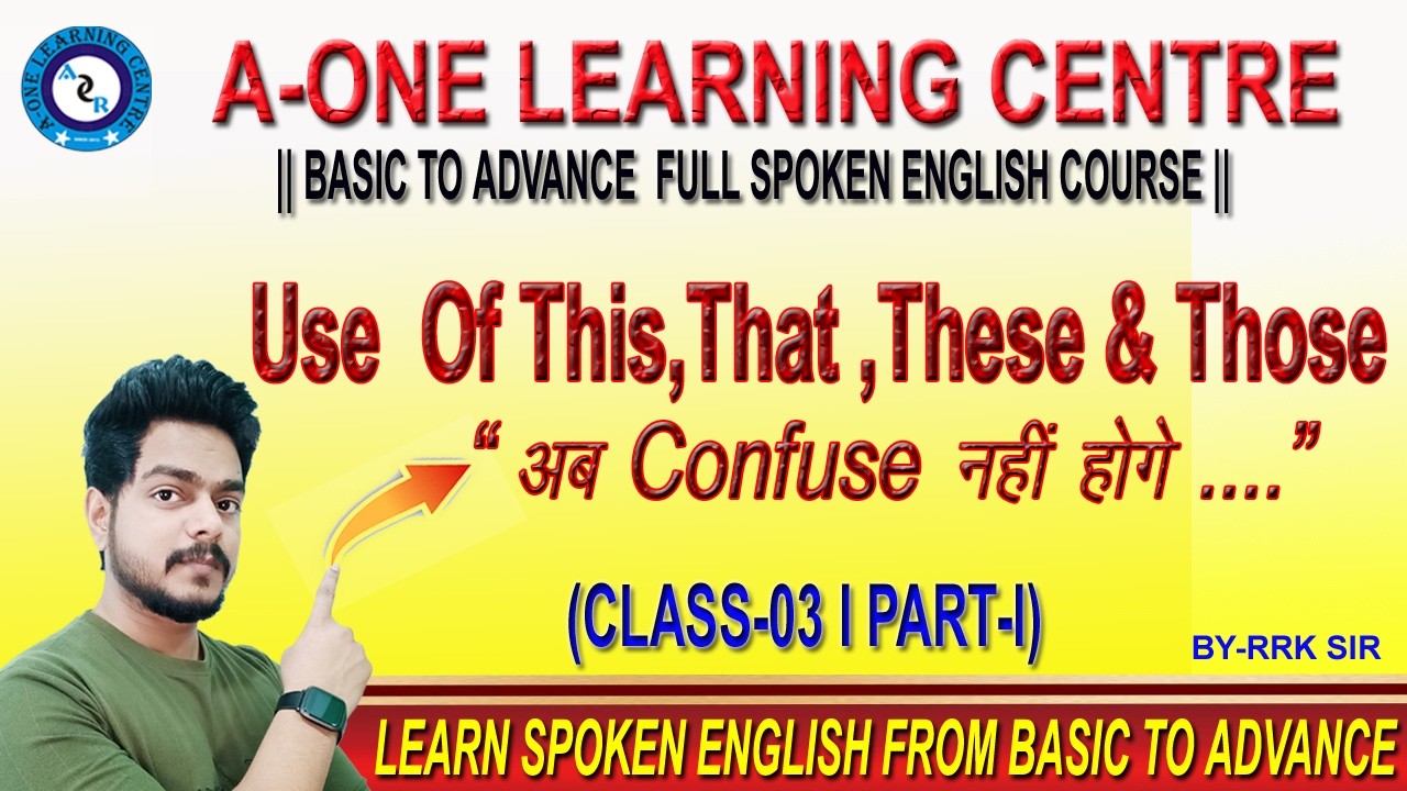 This That These Those | Sabse Aasan Tarika 🔥|Class 3_part-I | Spoken English Grammar & Translation 