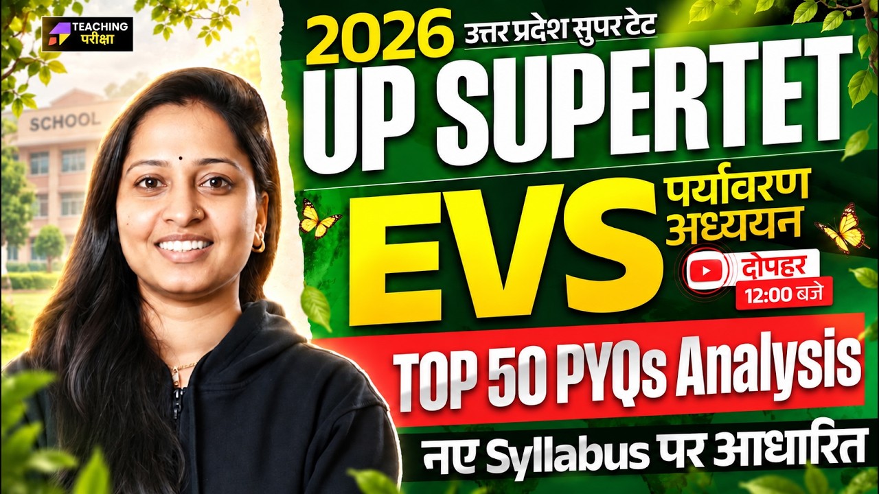 UP Super TET 2026 EVS Marathon | UP Super TET 2026 PYQ's Special | Super TET EVS by Mona Ma'am