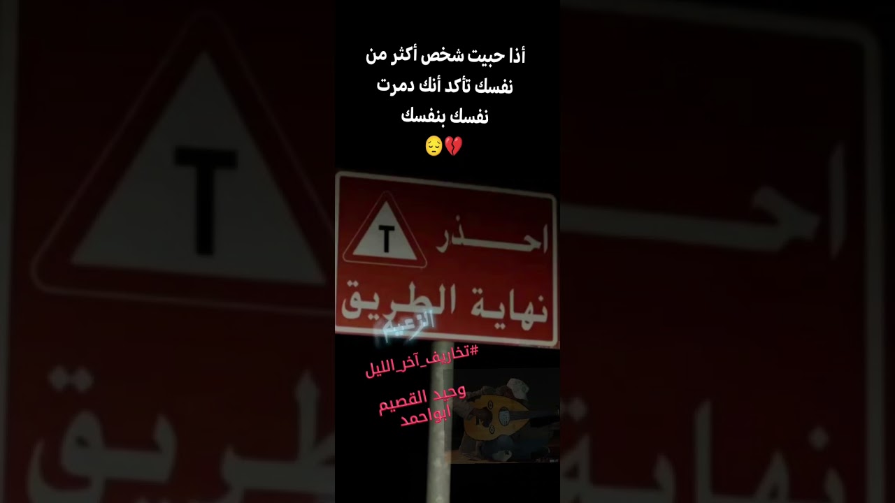 ابواحمد كوفيت - منهو طلب منك الرضى
