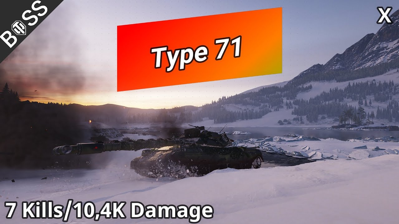 Type 71 (7 Kills/10,4K Damage) | World of Tanks