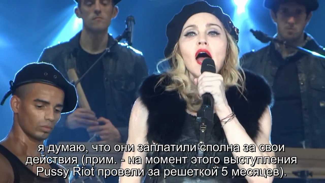 Madonna - Speech (Live In Moscow) (русские субтитры)