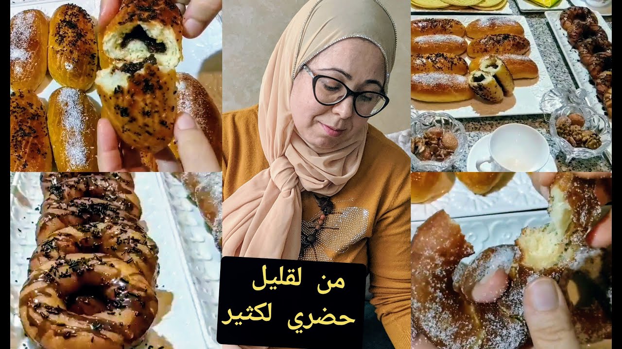 كوني مرأة ونص بالقليل حضري مائدة  لضيوفك بعجين واحد كوطي أو تجهيز مسبق لفطور