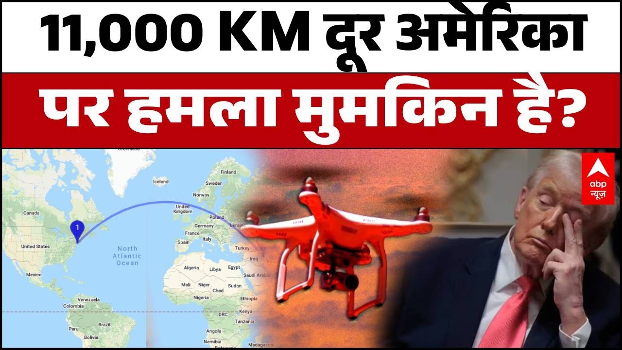 Iran-Israel-US War Update: वॉशिंगटन पर हमला मुमकिन? 10,000 KM की दूरी और  'secret ' मिसाइल का सच!