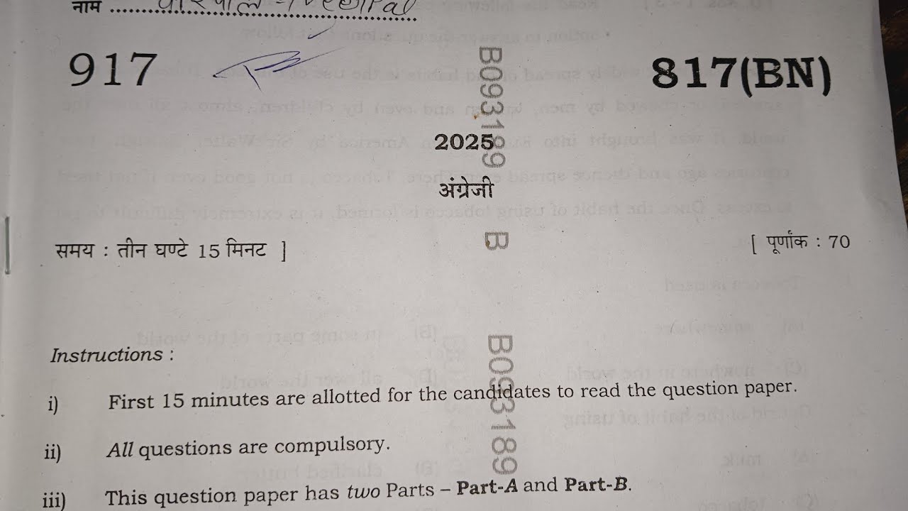 UP Board English paper set 817(BN)|class 10th English paper solution set 817 BN|#817BN