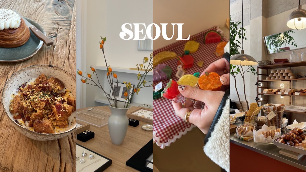 🇰🇷 한국여행 이건 마지막 레슨 | 빵순이라면 누구나 좋아할 베이커리 카페들 | 실패가 없는 오래다닌 맛집들 | 감각좋은 서울의 뉴플레이스들 | 소금빵 쳐돌이가 쟁여가는 소금빵