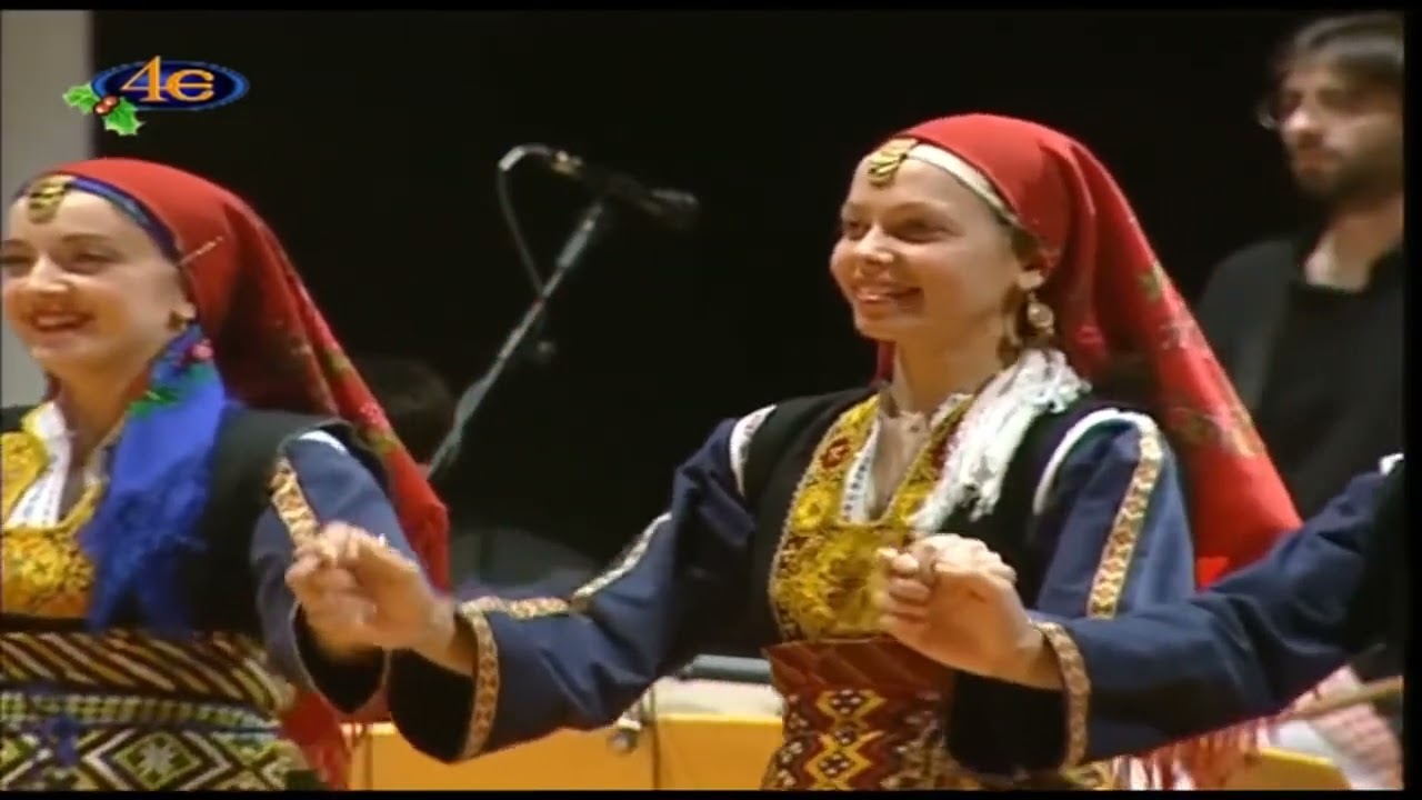 “Μάρω” - “Νούνα” - “Μηλίσσου” - “Συγκαθιστός” - Χοροί και Τραγούδια Ανατολικής Ρωμυλίας