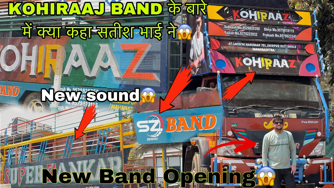 New Band Opening KOHIRAAZ के बारे में सतीश भाई ने क्या कहा😱New SOUND के बारे में🤯New Vlog 11/3/2025