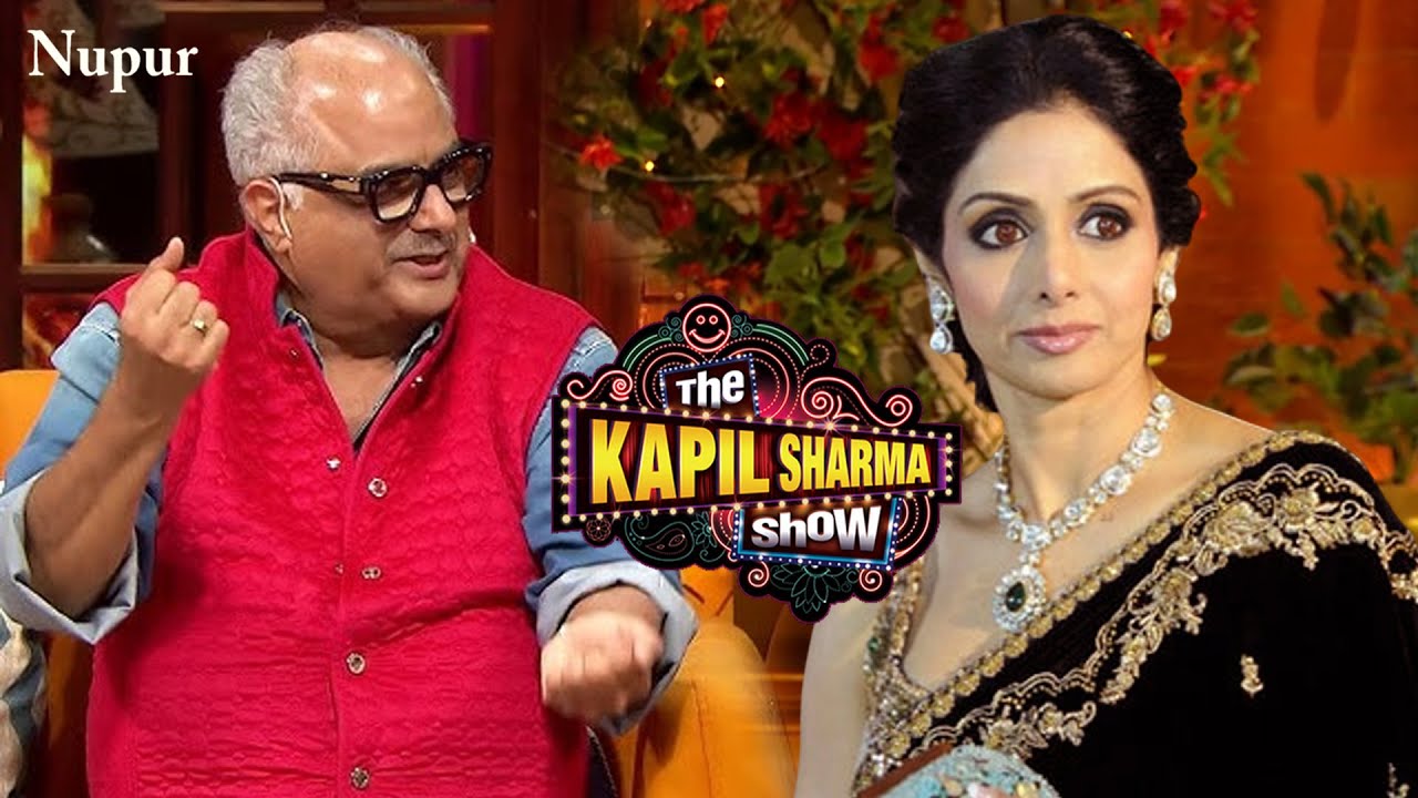 Boney Kapoor ने अपनी बीवी Sridevi के प्यार में Parathe छोड़ Idli का पकड़ा साथ I The Kapil Sharma Show