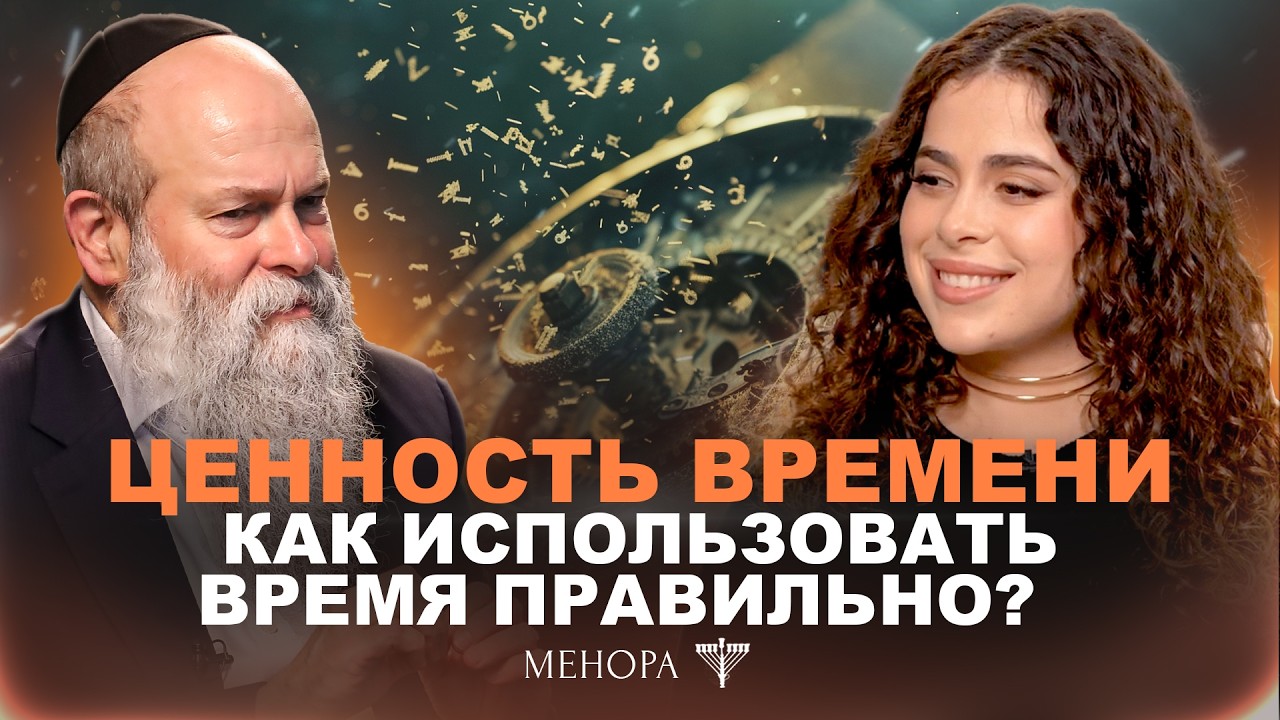 Почему время важнее денег? Спешка, опоздания, прокрастинация, эффективное использование времени